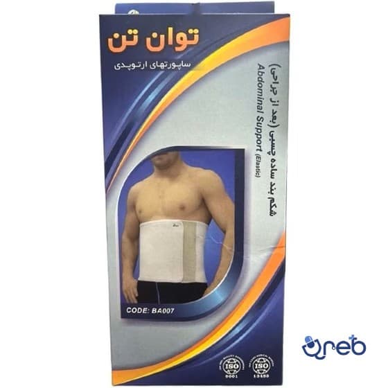 شکم بند ساده چسبی توان تن