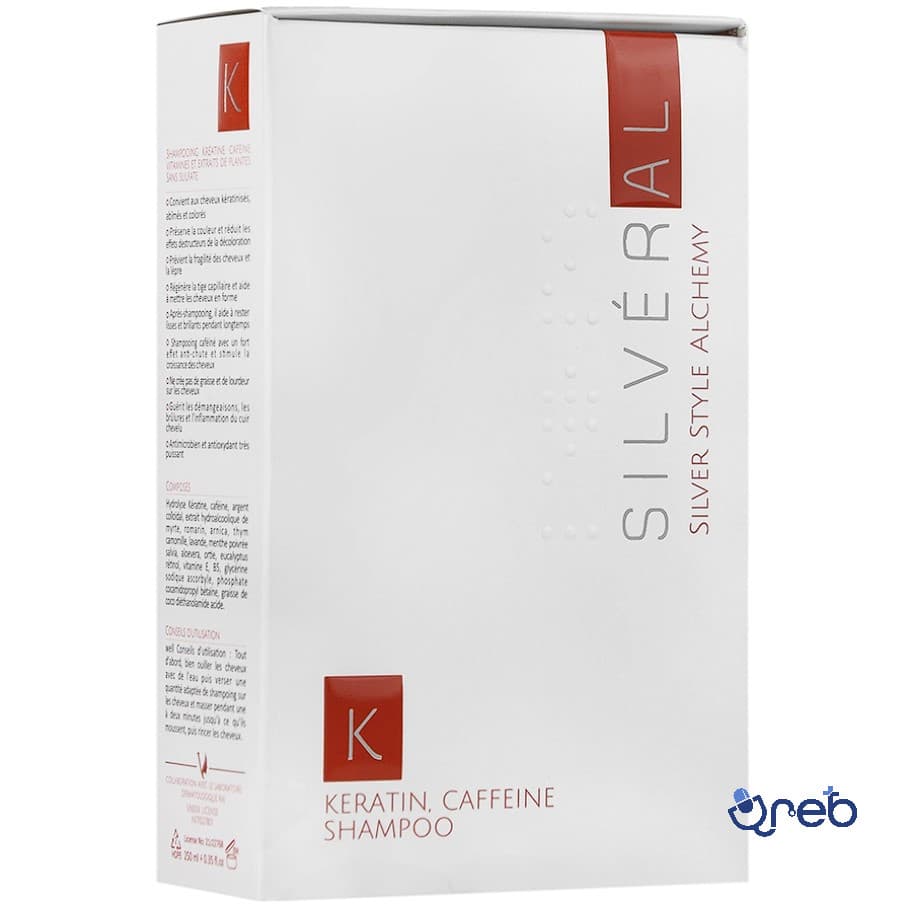 شاپو کراتین و کافئین موی فاقد سولفات سیلورال 250 میلی لیتر