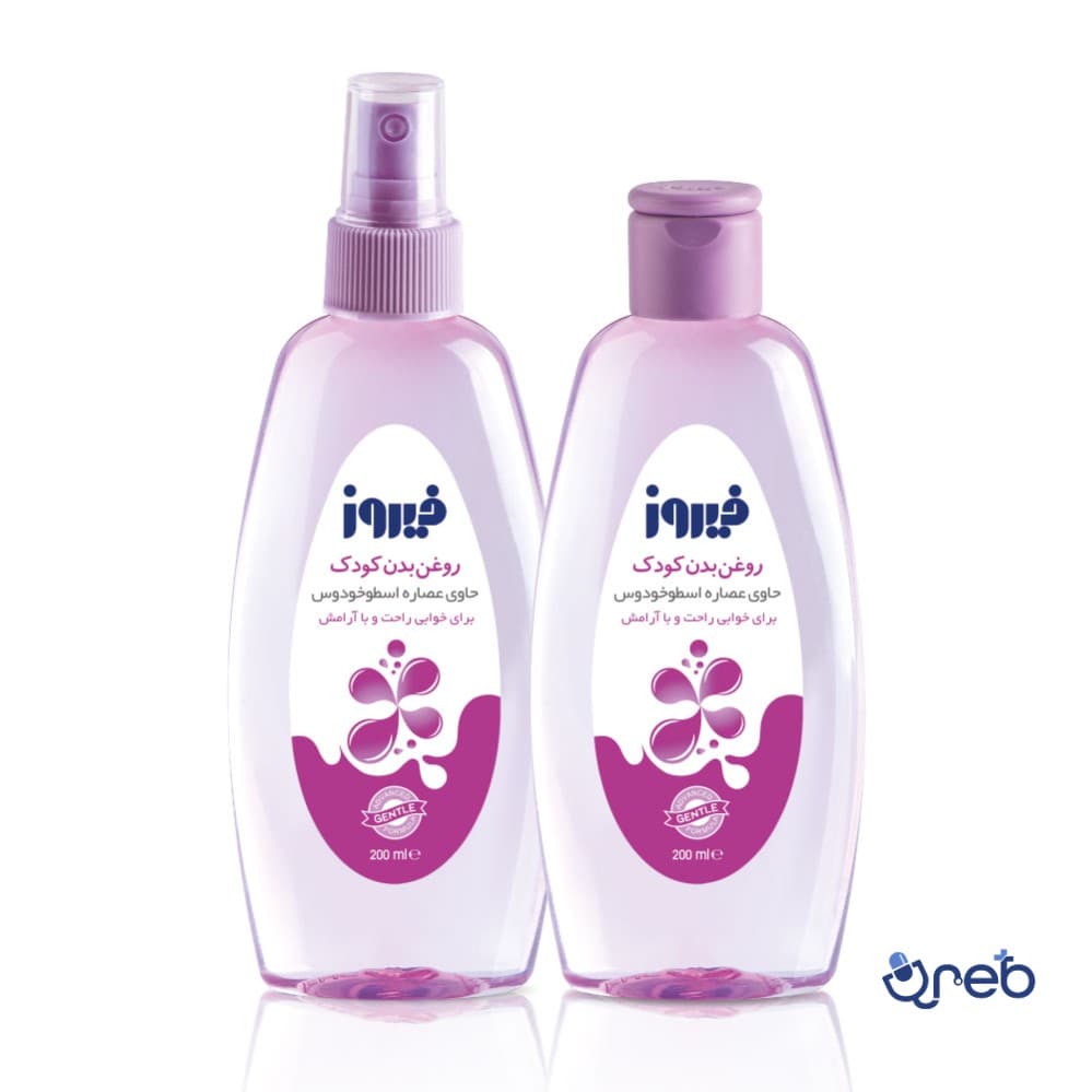 روغن بدن فیروز  حاوی عصاره اسطوخودوس