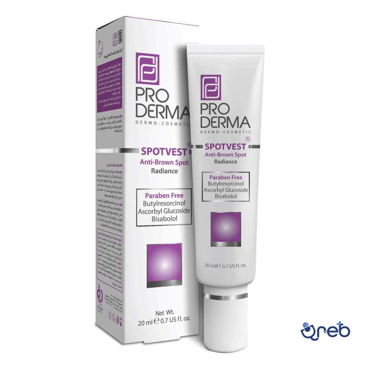  کرم روشن کننده لک های پوست پرودرما 20میلی لیتر