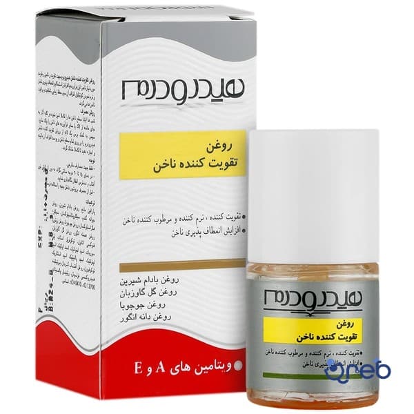 روغن تقویت کننده ناخن هیدرودرم کد 01 حجم 8 میلی لیتر