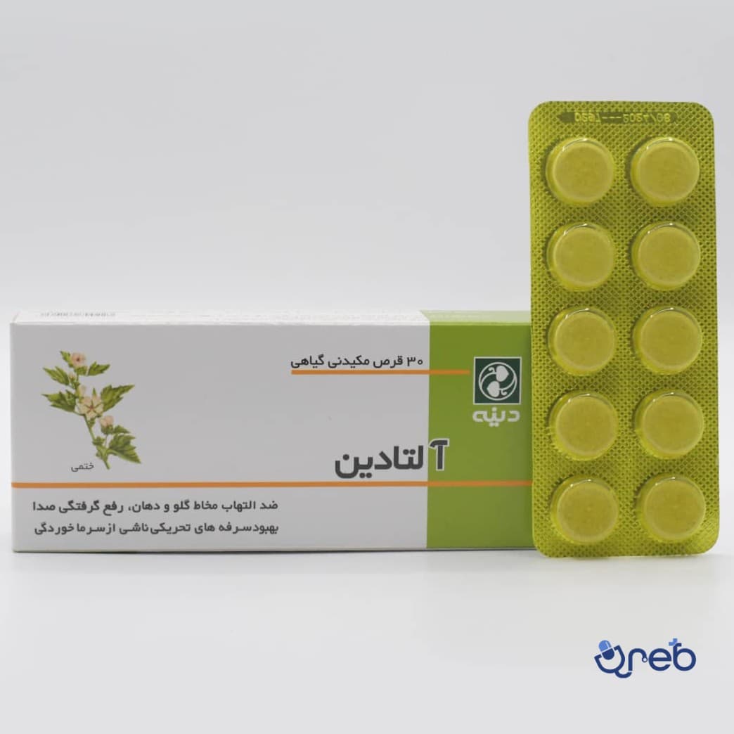 قرص مکیدنی آلتادین دینه ۳۰ عدد