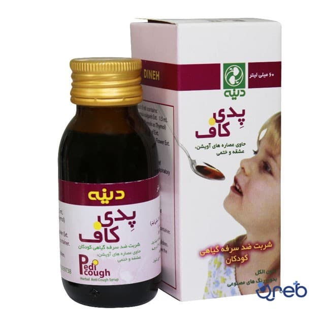 شربت سرفه گیاهی اطفال پدی کاف دینه ۶۰ میلی لیتر