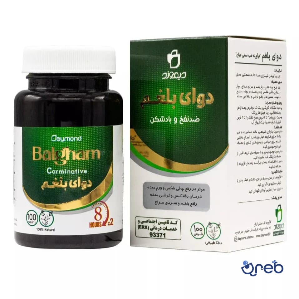 قرص دوای بلغم دیموند 100 عددی