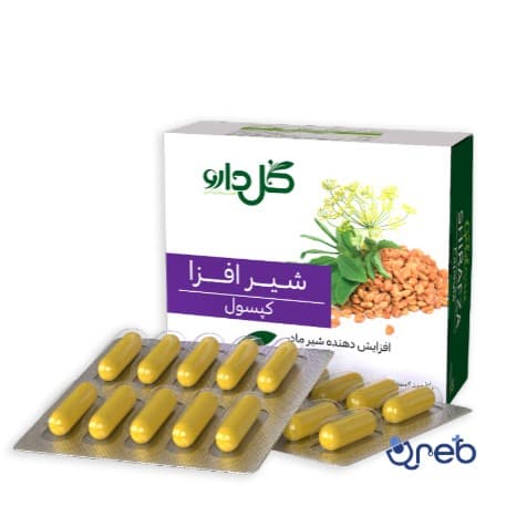 کپسول شیرافزا گل دارو ۳۰ عدد