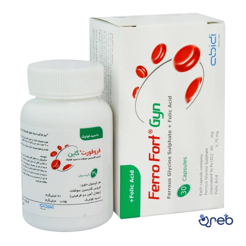کپسول فروفورت گاین عبیدی 30 عددی