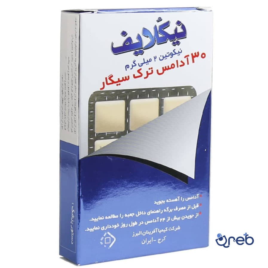 آدامس ترک سیگار نیکلایف مدل نیکوتین ۲ میلی گرم ۳۰ عدد