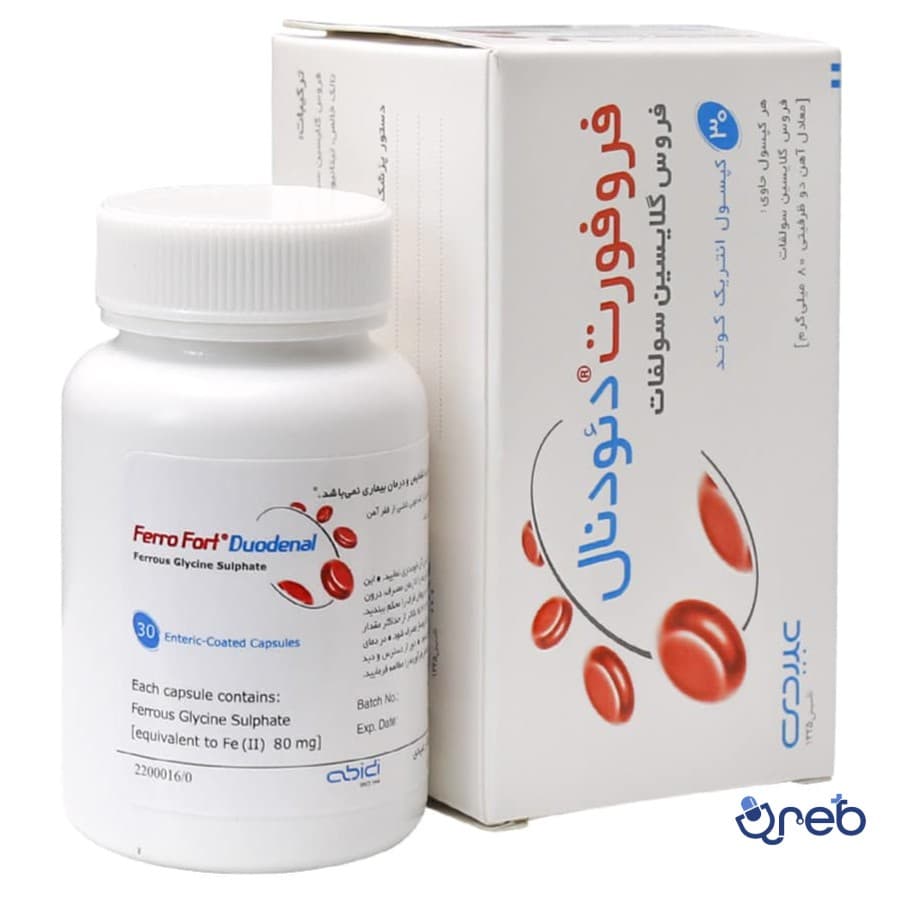 کپسول فروفورت دئودنال عبیدی30 عددی