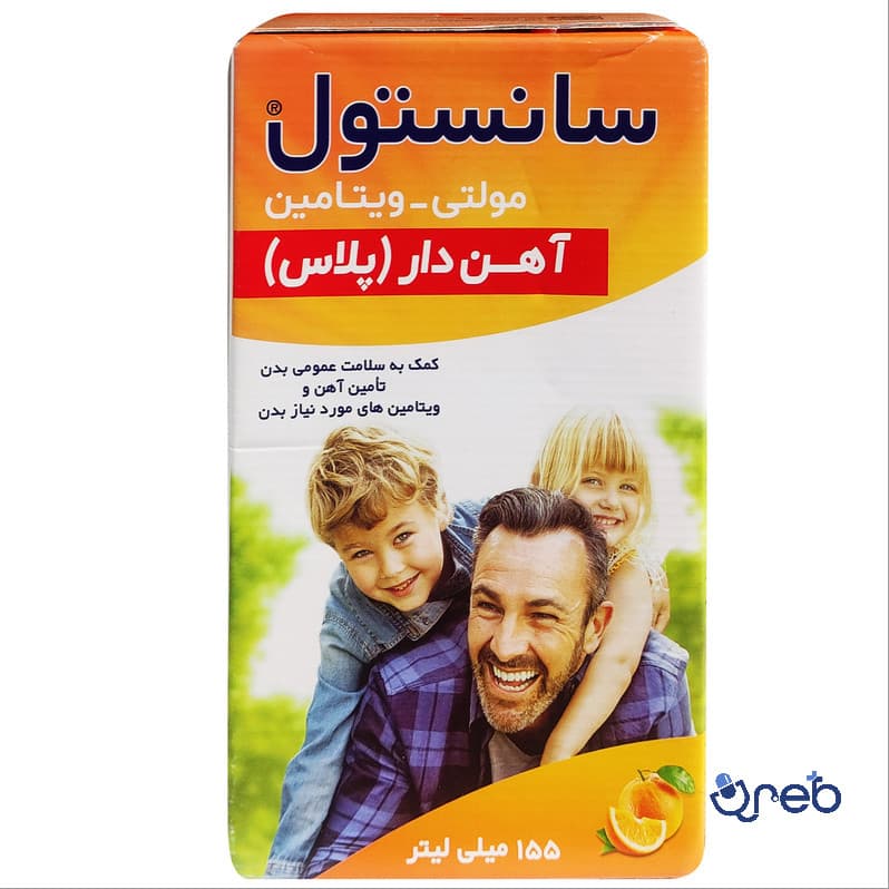شربت مولتی ویتامین آهن دار پلاس سانستول 155 میلی لیتر